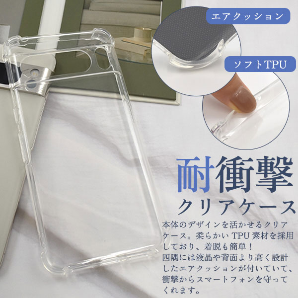 スマホケース スマホカバー スマホフィルム スマホグッズ