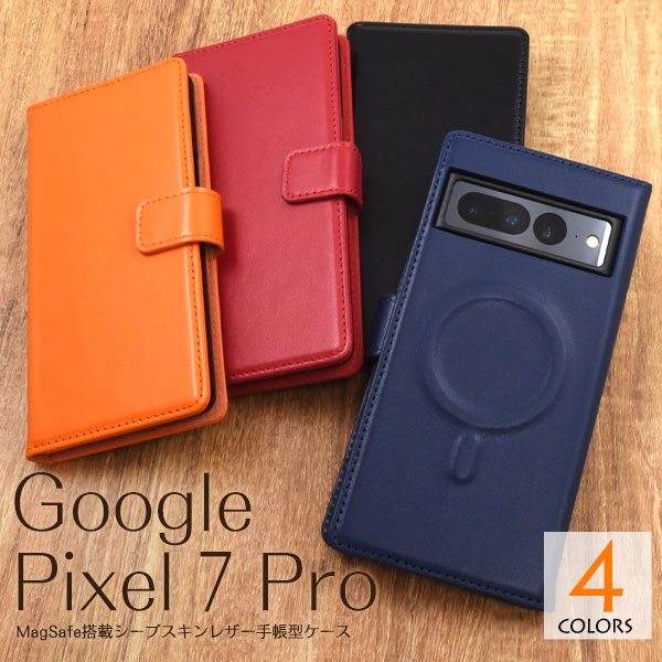 スマホケース スマホカバー スマートフォンケース スマートフォンカバー