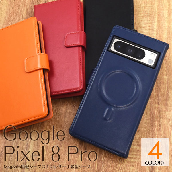 スマホケース スマホカバー スマートフォンケース スマートフォンカバー