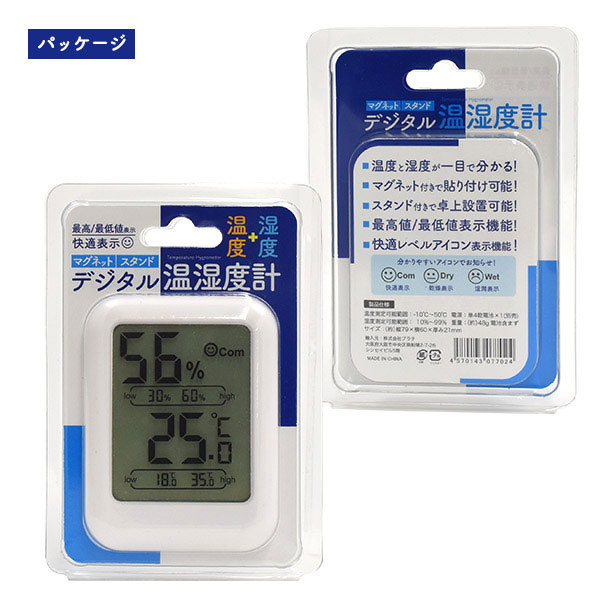 スマホケース スマホカバー スマホフィルム スマホグッズ