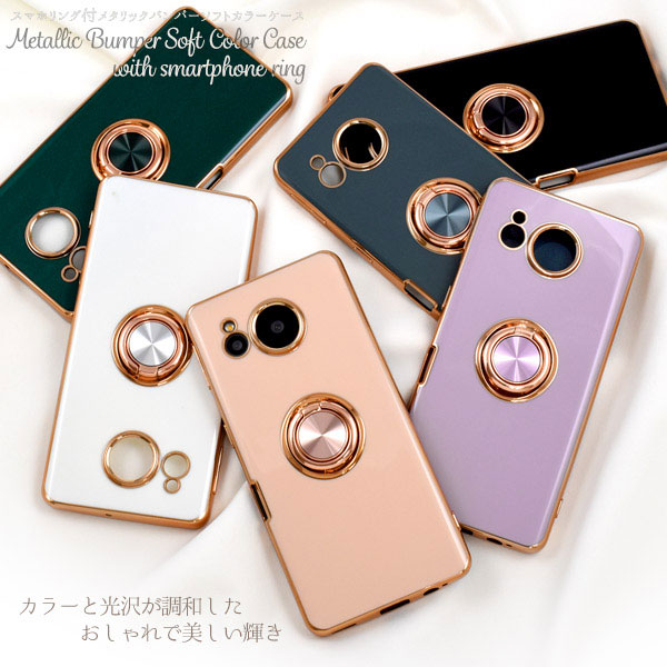 スマホケース スマホカバー スマホフィルム スマホグッズ