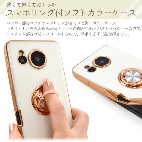 スマホケース スマホカバー スマホフィルム スマホグッズ
