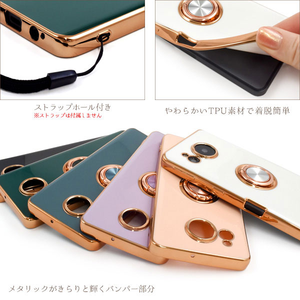 スマホケース スマホカバー スマホフィルム スマホグッズ