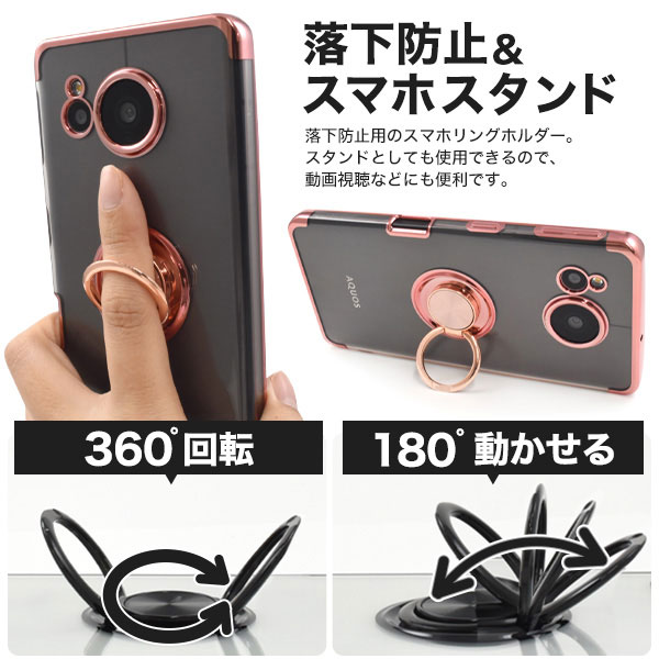 スマホケース スマホカバー スマホフィルム スマホグッズ