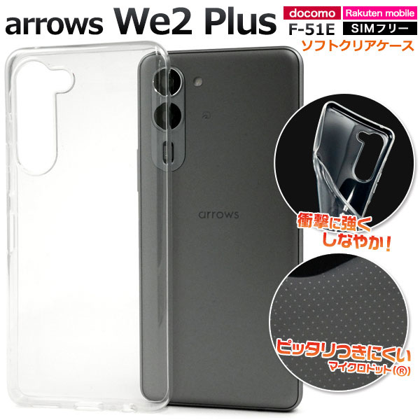 スマホケース スマホカバー スマホフィルム スマホグッズ