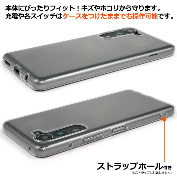 スマホケース スマホカバー スマホフィルム スマホグッズ