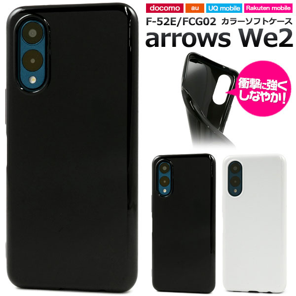 スマホケース スマホカバー スマホフィルム スマホグッズ