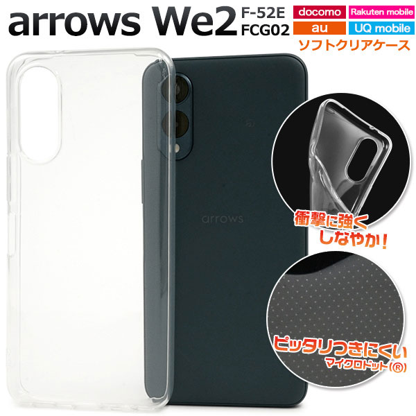 スマホケース スマホカバー スマホフィルム スマホグッズ