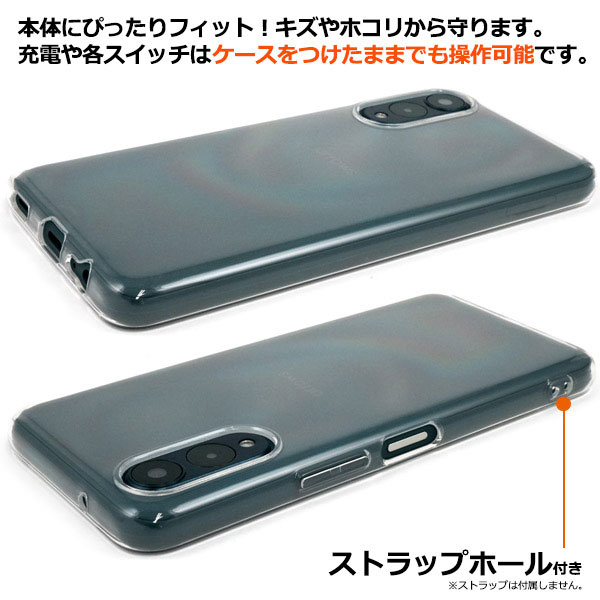 スマホケース スマホカバー スマホフィルム スマホグッズ