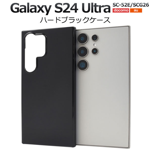 スマホケース スマホカバー スマートフォンケース スマートフォンカバー