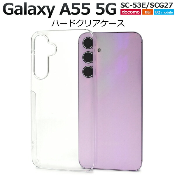 スマホケース スマホカバー スマホフィルム スマホグッズ