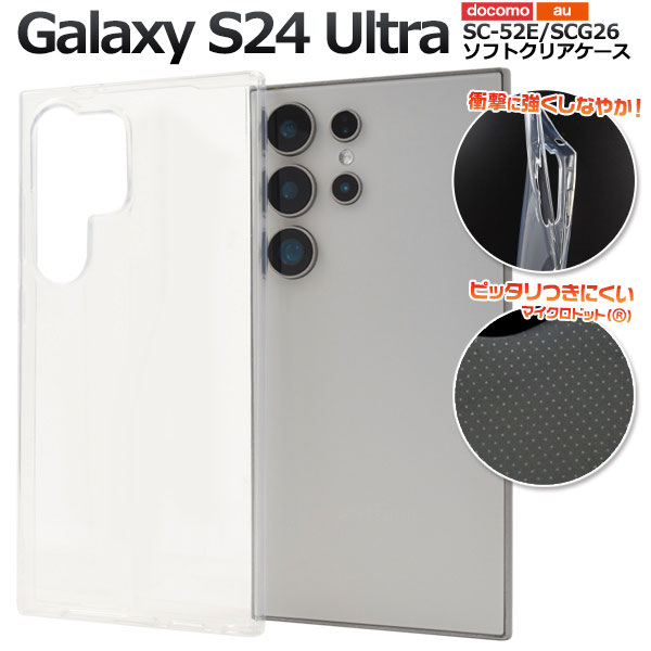 スマホケース スマホカバー スマートフォンケース スマートフォンカバー