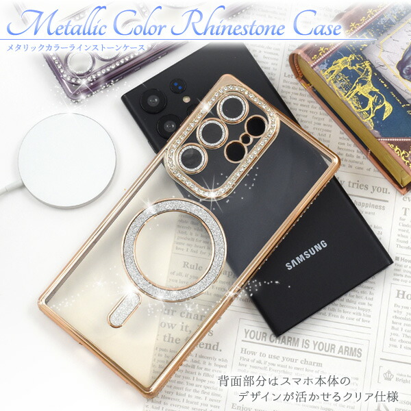 スマホケース スマホカバー スマホフィルム スマホグッズ