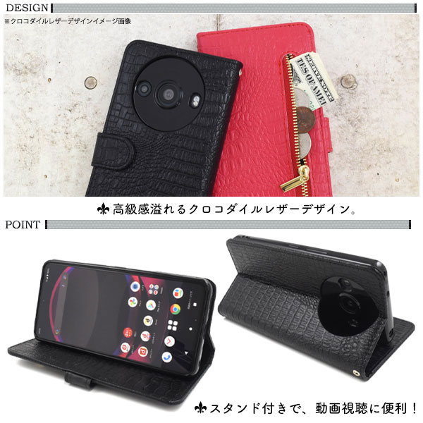 スマホケース スマホカバー スマートフォンケース スマートフォンカバー