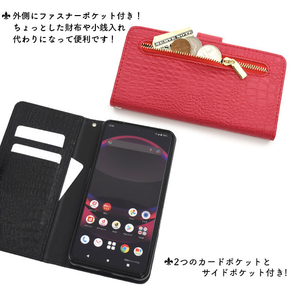 スマホケース スマホカバー スマートフォンケース スマートフォンカバー