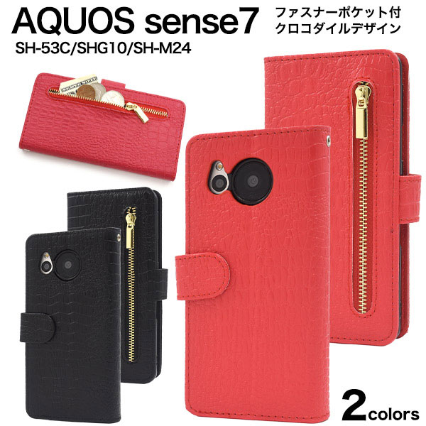 スマホケース スマホカバー スマートフォンケース スマートフォンカバー