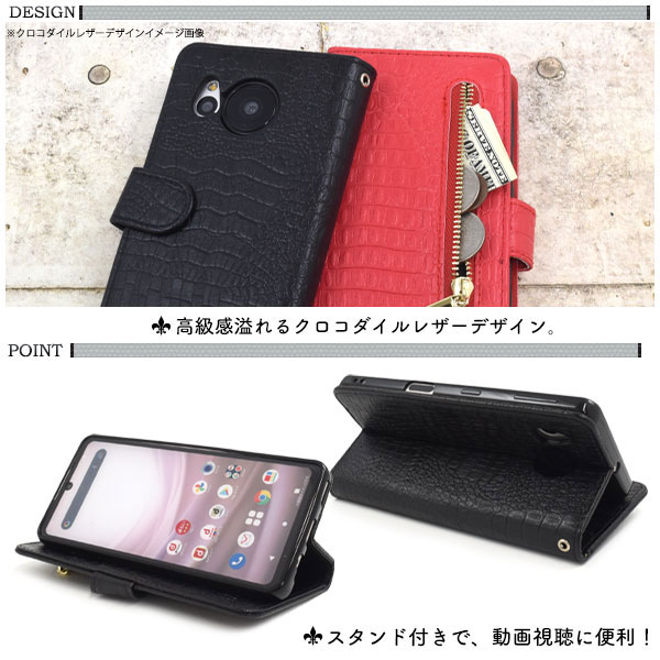 スマホケース スマホカバー スマートフォンケース スマートフォンカバー