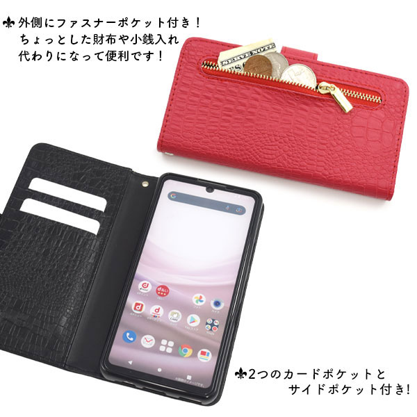 スマホケース スマホカバー スマートフォンケース スマートフォンカバー