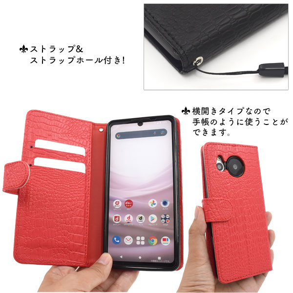 スマホケース スマホカバー スマートフォンケース スマートフォンカバー