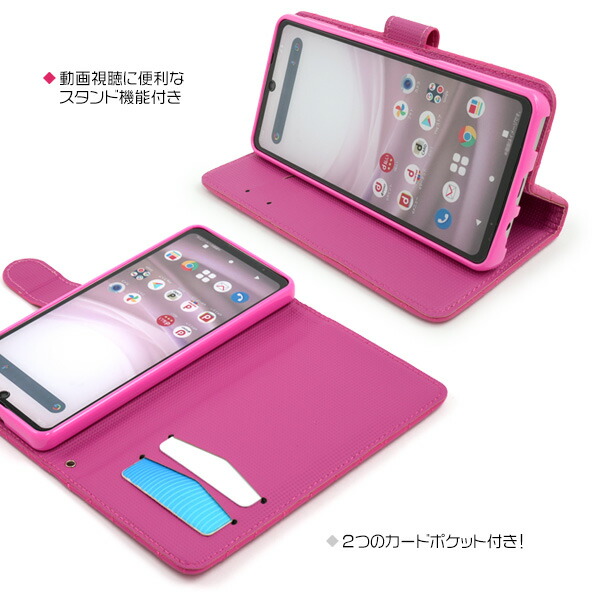 スマホケース スマホカバー スマホフィルム スマホグッズ