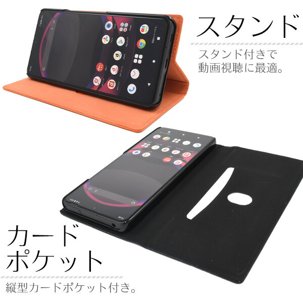 スマホケース スマホカバー スマホフィルム スマホグッズ