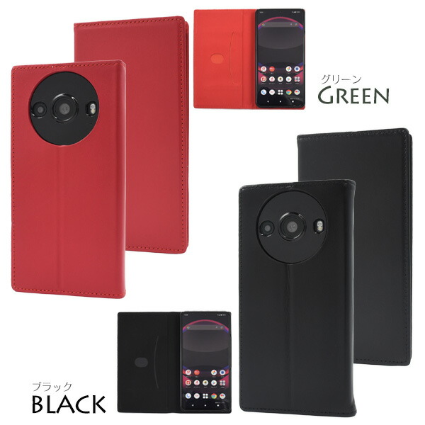 スマホケース スマホカバー スマホフィルム スマホグッズ