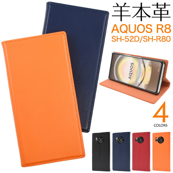 スマホケース スマホカバー スマホフィルム スマホグッズ