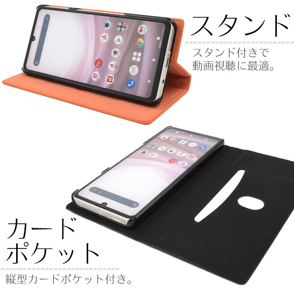 スマホケース スマホカバー スマホフィルム スマホグッズ