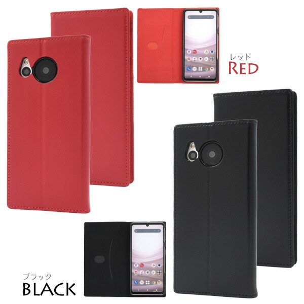 スマホケース スマホカバー スマホフィルム スマホグッズ