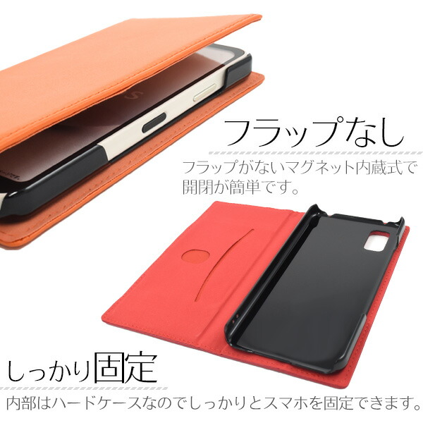 スマホケース スマホカバー スマホフィルム スマホグッズ