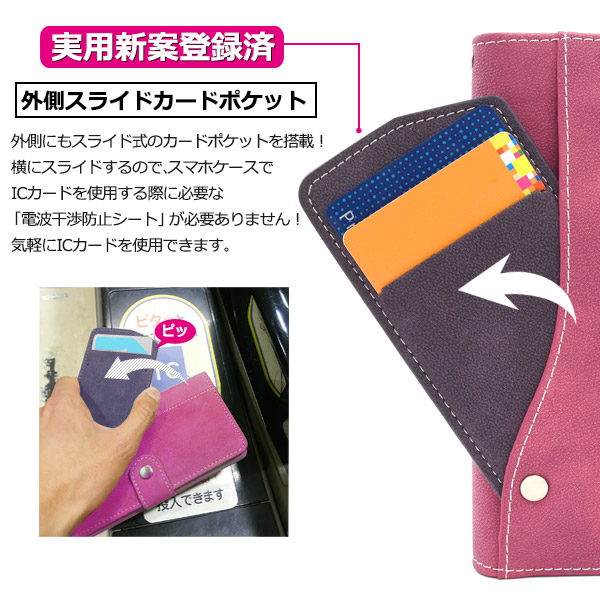 スマホケース スマホカバー スマホフィルム スマホグッズ