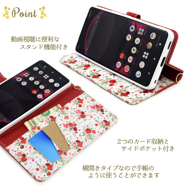 スマホケース スマホカバー スマホフィルム スマホグッズ