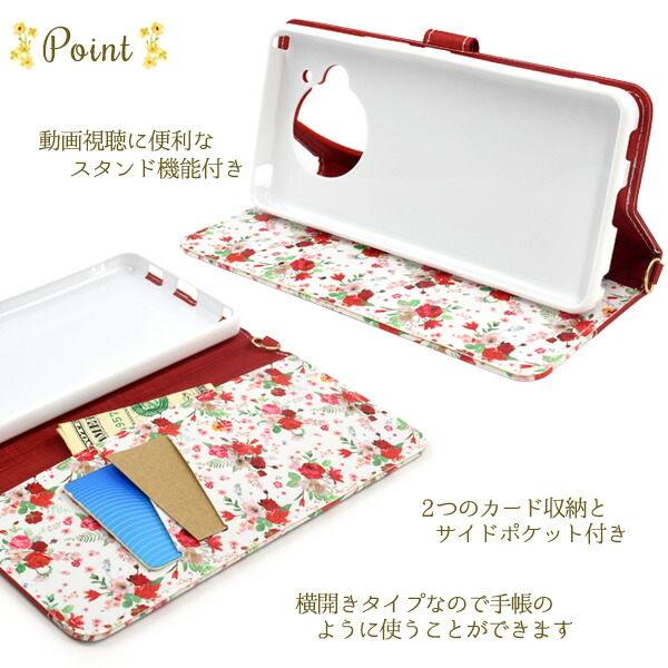 スマホケース スマホカバー スマホフィルム スマホグッズ