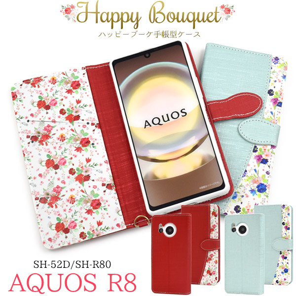 スマホケース スマホカバー スマホフィルム スマホグッズ