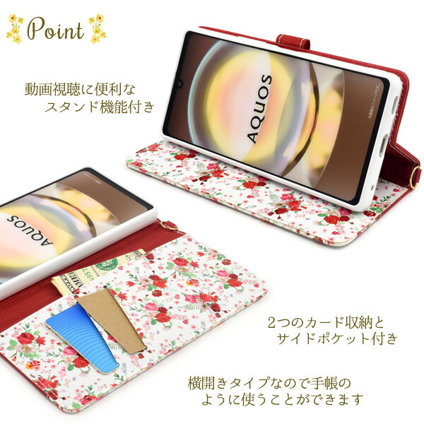 スマホケース スマホカバー スマホフィルム スマホグッズ