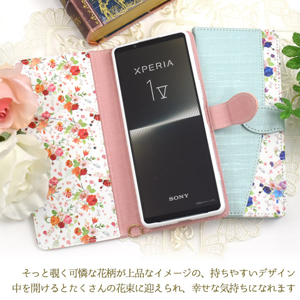 スマホケース スマホカバー スマホフィルム スマホグッズ
