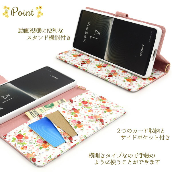 スマホケース スマホカバー スマホフィルム スマホグッズ