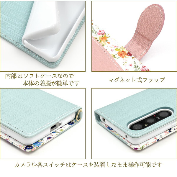 スマホケース スマホカバー スマホフィルム スマホグッズ