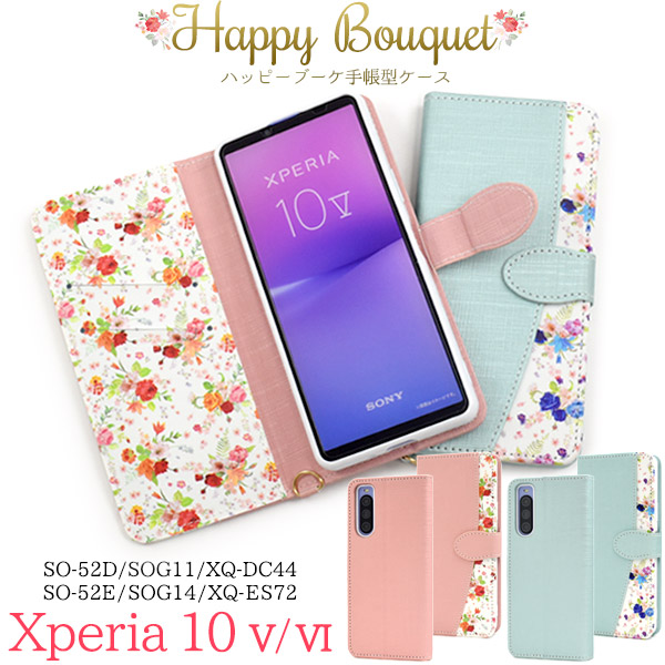 スマホケース スマホカバー スマホフィルム スマホグッズ