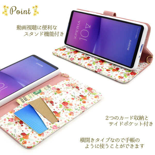 スマホケース スマホカバー スマホフィルム スマホグッズ