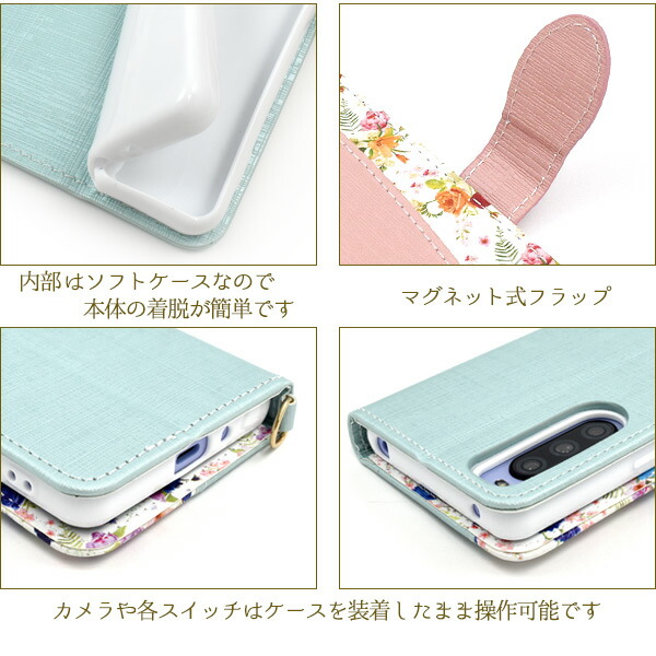 スマホケース スマホカバー スマホフィルム スマホグッズ