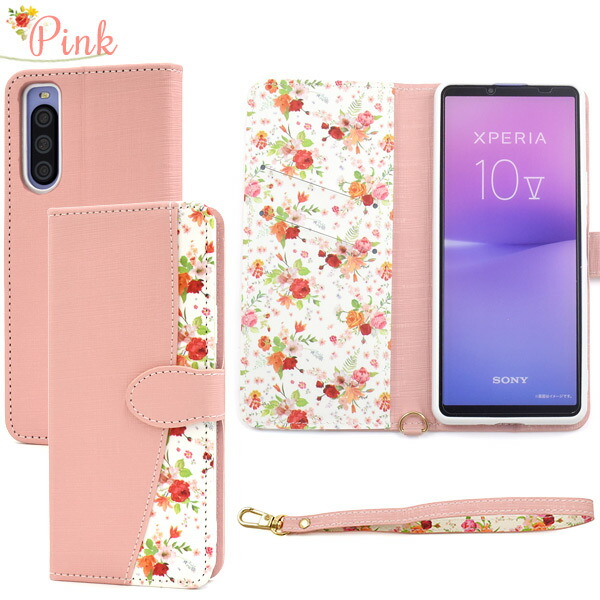 スマホケース スマホカバー スマホフィルム スマホグッズ
