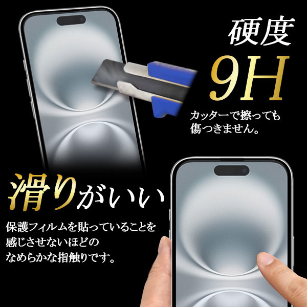 スマホケース スマホカバー スマホフィルム スマホグッズ