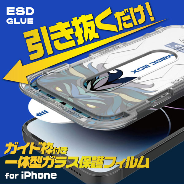 スマホケース スマホカバー スマホフィルム スマホグッズ