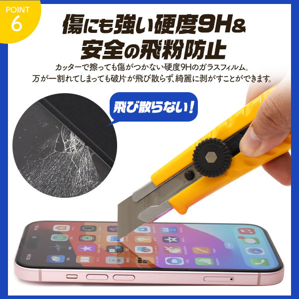 スマホケース スマホカバー スマホフィルム スマホグッズ