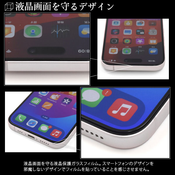 スマホケース スマホカバー スマホフィルム スマホグッズ