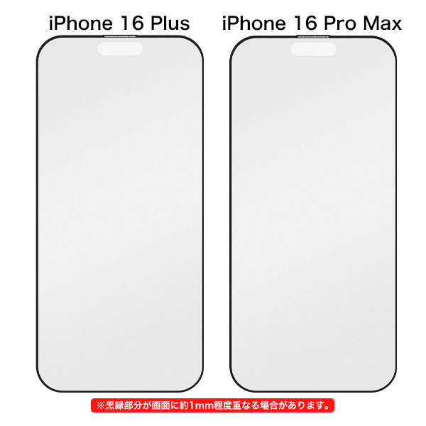 スマホケース スマホカバー スマホフィルム スマホグッズ