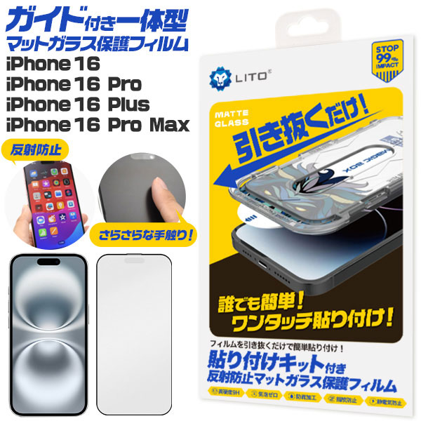 スマホケース スマホカバー スマホフィルム スマホグッズ