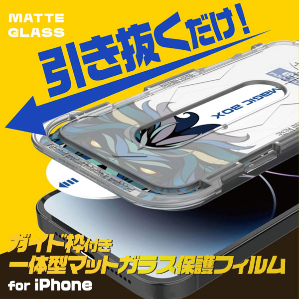 スマホケース スマホカバー スマホフィルム スマホグッズ