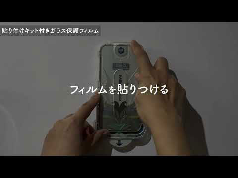 スマホケース スマホカバー スマホフィルム スマホグッズ